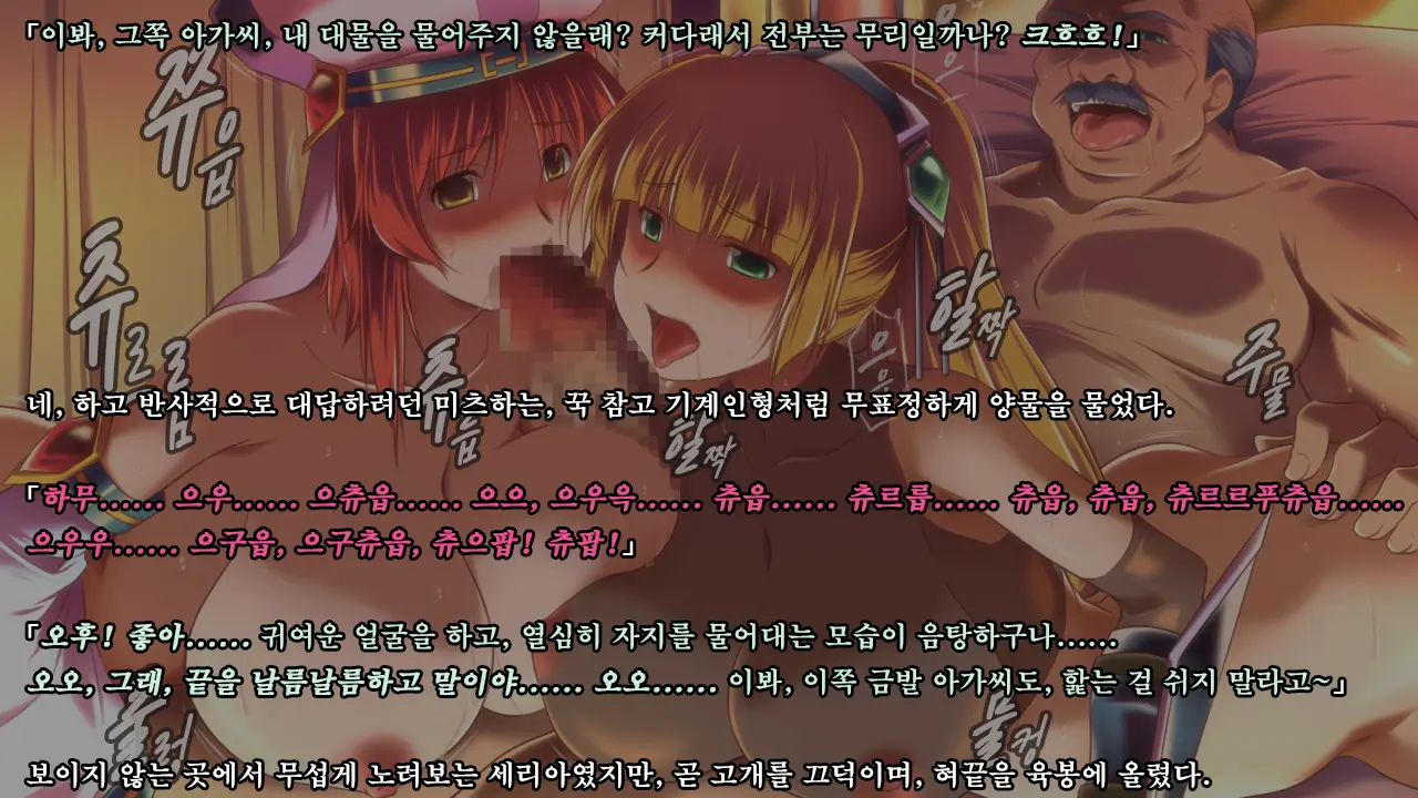 Ryoujikku Fantasy Kikaku Tsuzukete Mimasuta | 능욕 판타지 기획 계속해봤습니다